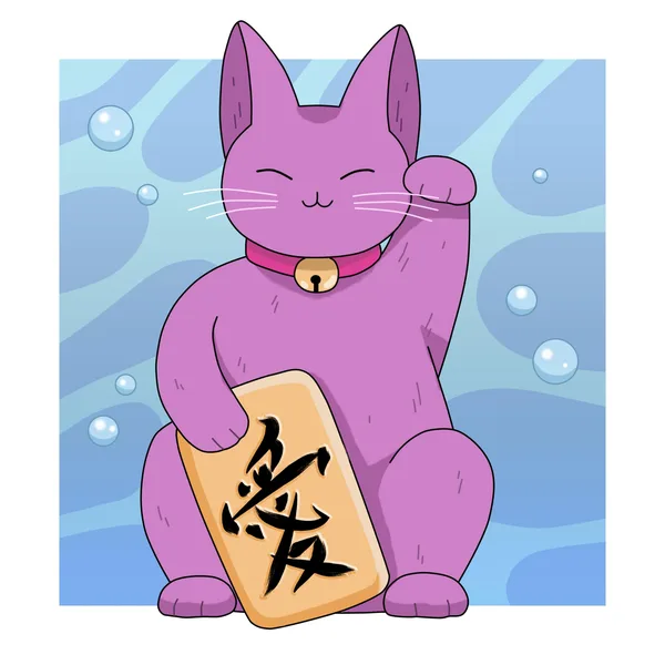 A purple lucky cat holding a gold tile with the kanji for love, on a blue underwater background with rising bubbles